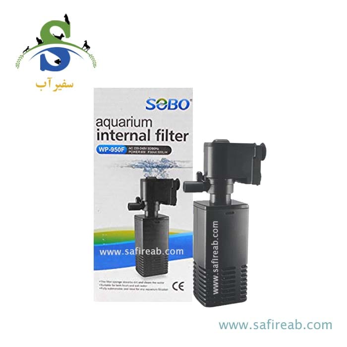 فیلتر تصفیه داخل آبی wp-950F سوبو