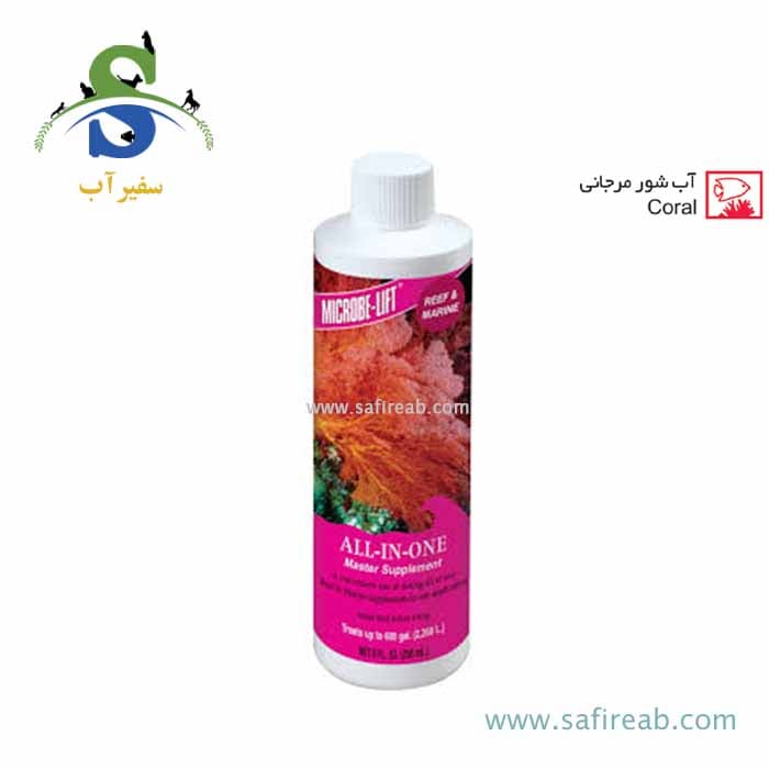 محلول مکمل تلفیقی 236 میل میکروب لیفت