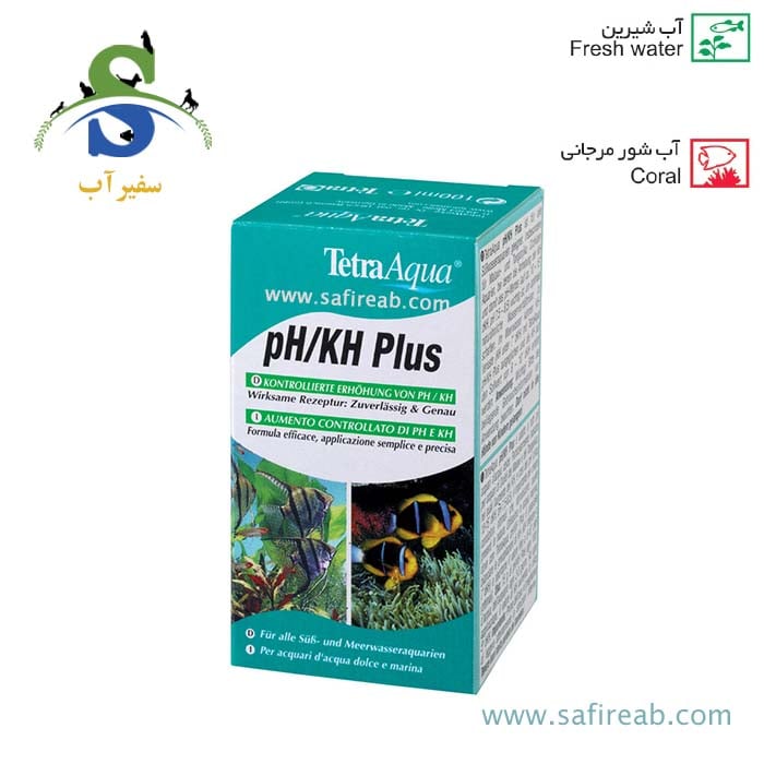 پودر کنترل کننده میزان PH و KH آب شور مرجانی و آب شیرین 100 میل تترا