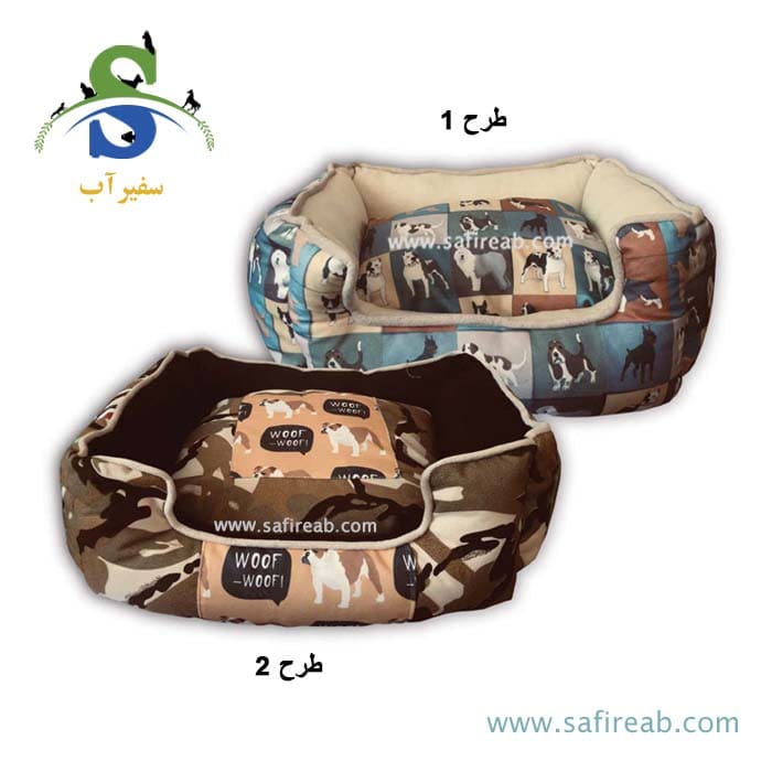 جای خواب امپراطور سگ در 2 طرح مختلف (سایز L ، M ، S) چانگ لیر