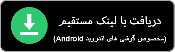 safireab androind app-min