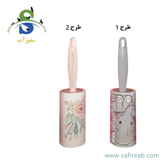 پرزگیر رولی سگ و گربه چانگ لیر