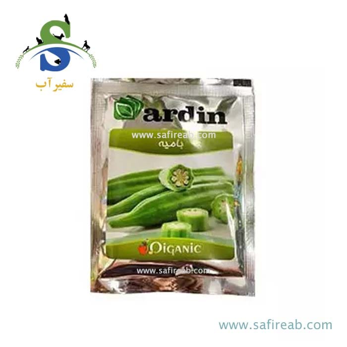 بذر بامیه آردین