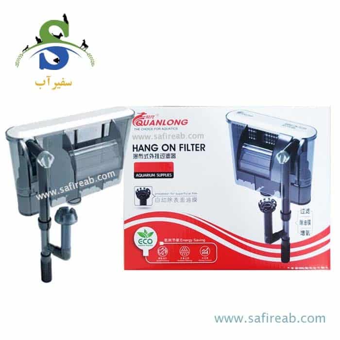 فیلتر هنگان QL-639 کوان لانگ