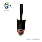 بیلچه باغبانی آتروکس