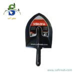 بیل باغبانی آتروکس