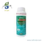 کود آمینو کلسیم بور 1 لیتری ایکس گرین