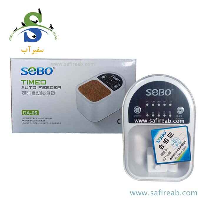 غذا ریز خودکار آکواریوم DA-06 سوبو