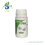 اسپری پلاس 250 سی سی ایکس گرین