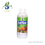 کود مایع کامل زربار