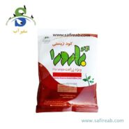 کود زیستی پودری ازتو بارور (ویژه زراعت) زیست فناور سبز