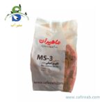 مدیا سرامیک آکواریوم MS-3 ماهیران