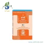 قارچکش ترکیبی (سیموکسانیل و کلرتالونیل و مانکوزب) آریادو آریاشیمی