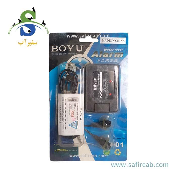 هشدار دهنده سطح آب آکواریوم بویو