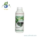 کود فسویت کا سی (FOSVIT K30) کیمیتک اسپانیا