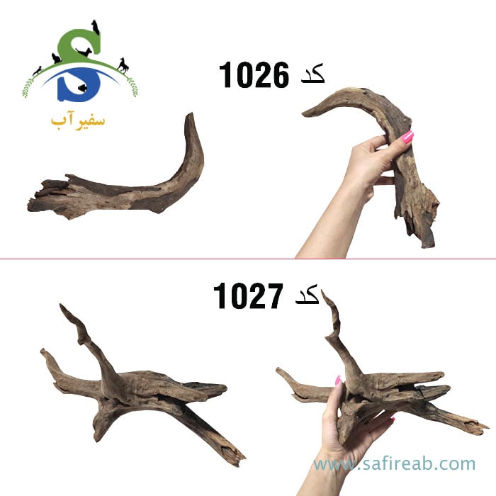 چوب تزئینی آکواریوم تنه چوب آبنوس - Image 5