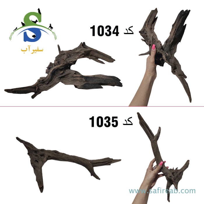 چوب تزئینی آکواریوم تنه چوب آبنوس - Image 9
