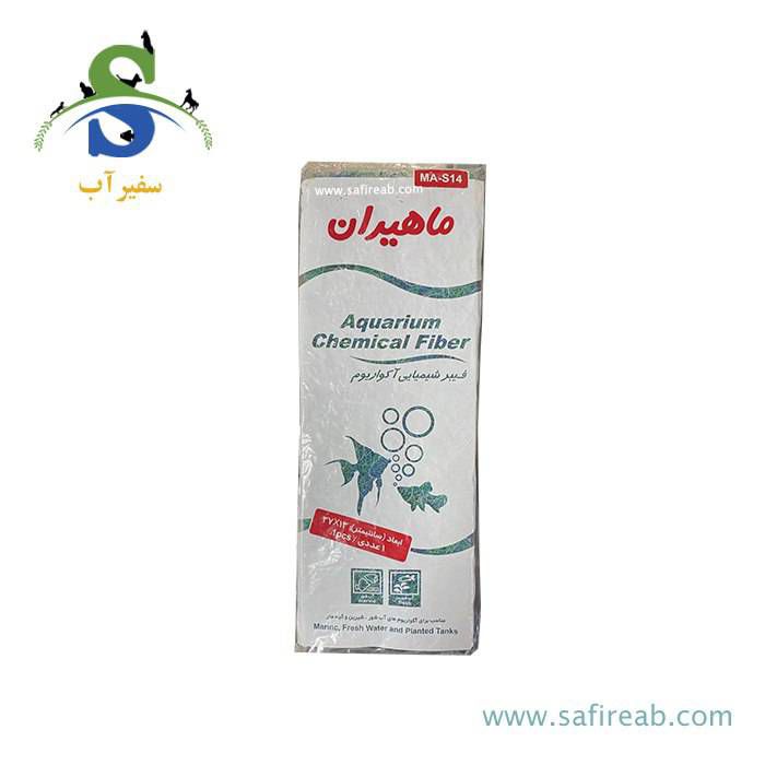 فیبر شیمیایی آکواریوم مدل MA-S14 ماهیران
