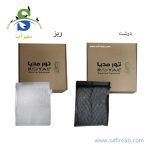 تور مدیا سایز خیلی بزرگ XXL