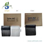 تور مدیا سایز متوسط M