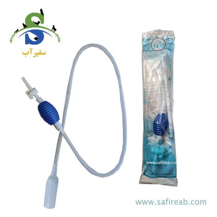 سیفون شیردار متوسط HV