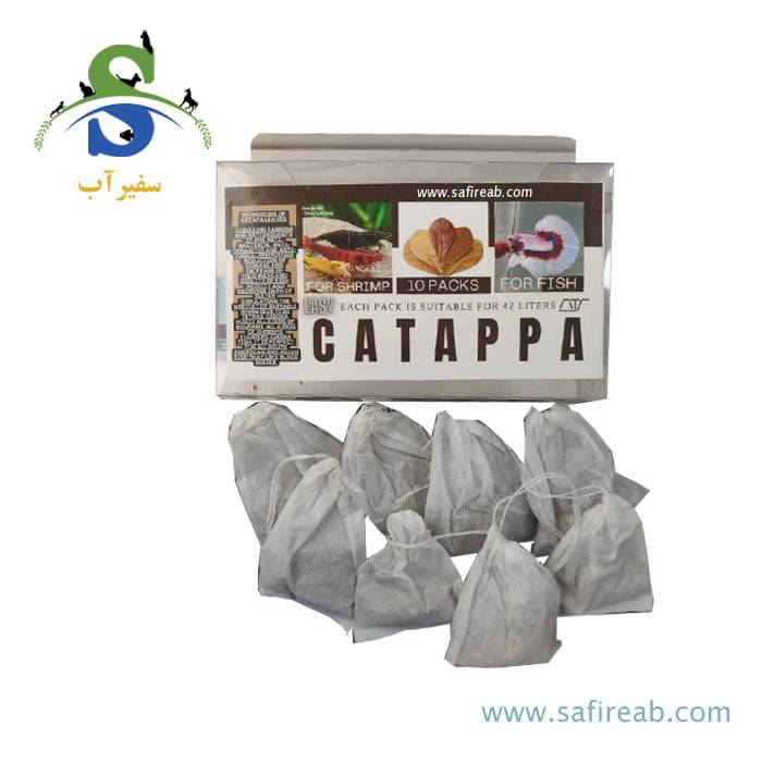 برگ کاتاپا کیسه ای ای تی اس