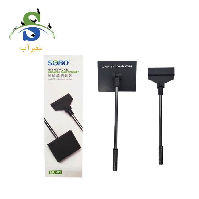 تیغه جلبک گیر آکواریوم MC-01 سوبو