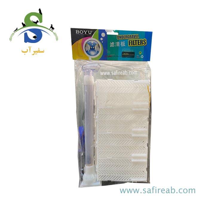 فیلتر زیر شنی آکواریوم 24P بویو