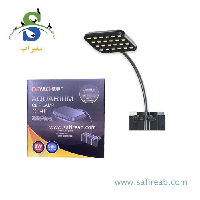 نور گیره ای آکواریوم CF-01 کلیپ لامپ