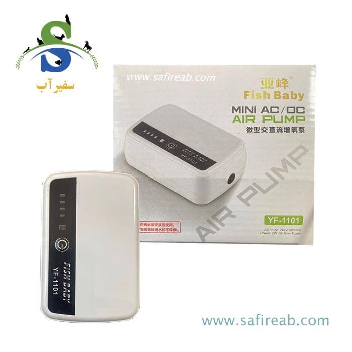 پمپ هوا تک خروجی شارژی YF-1101