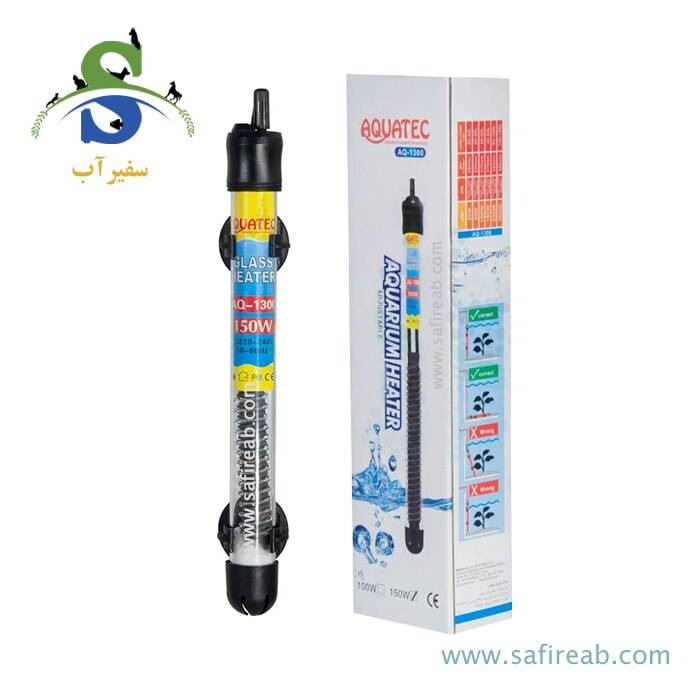 بخاری آکواریوم 150 وات مدل AQ-1300 آکواتک