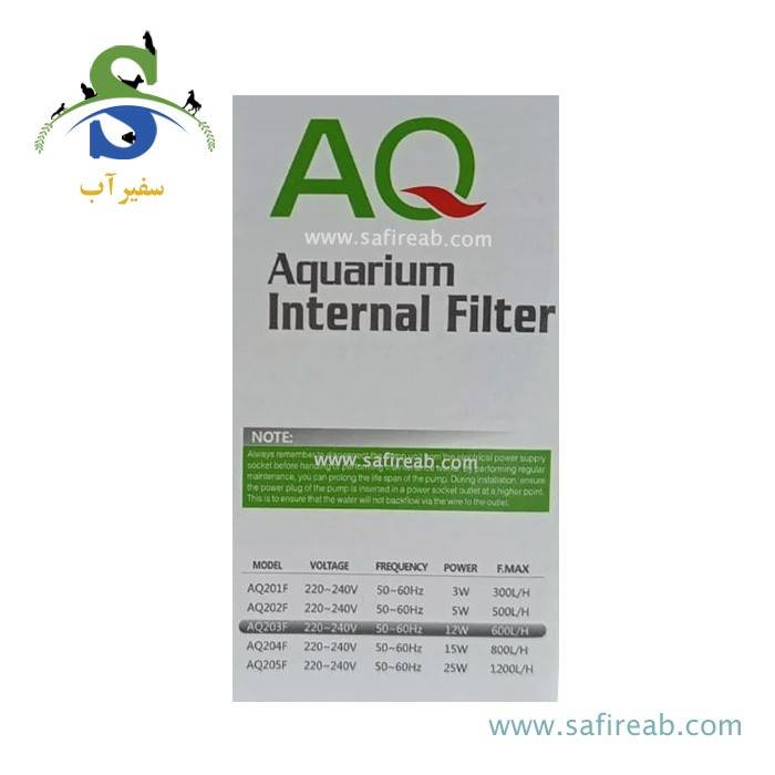 فیلتر داخلی آکواریوم AQ203F آکواتک - Image 2