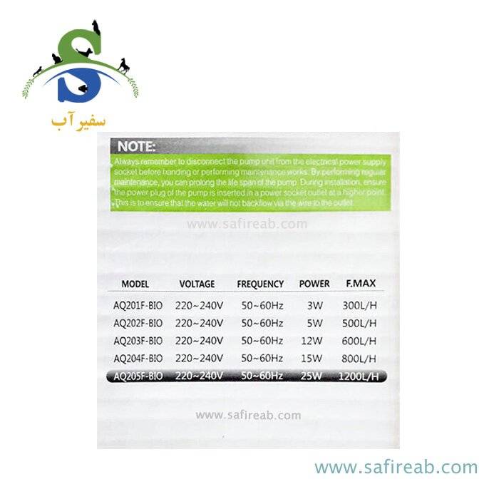 فیلتر داخلی آکواریوم AQ201F-BIO آکواتک - Image 3