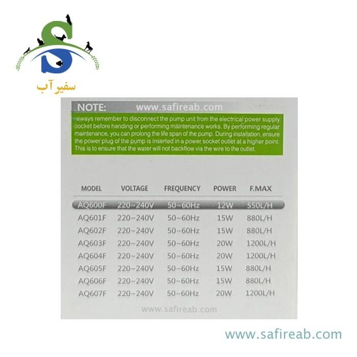فیلتر داخلی آکواریوم AQ601F آکواتک - Image 2