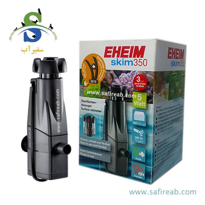 اسکیمر مکنده سطح آب Skim 350 ایهایم