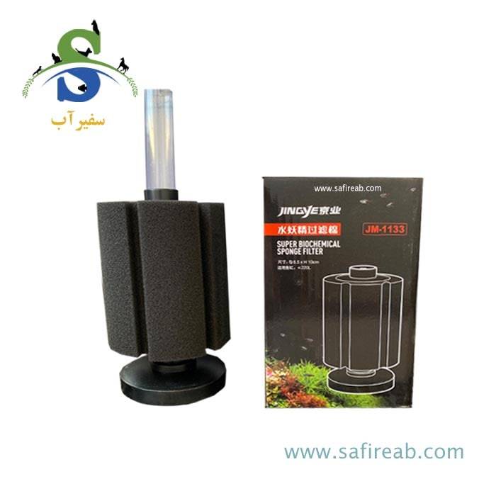 بیو فیلتر آکواریوم JM-1133 جینگی