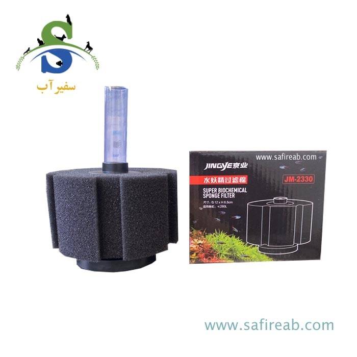 بیو فیلتر آکواریوم جینگی مدل JM-2330
