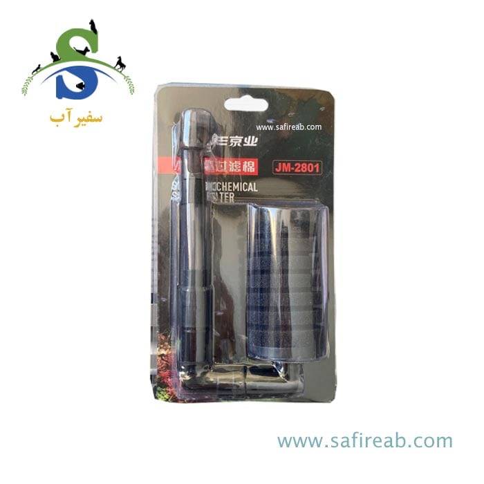 بیو فیلتر آکواریوم JM-2801 جینگی