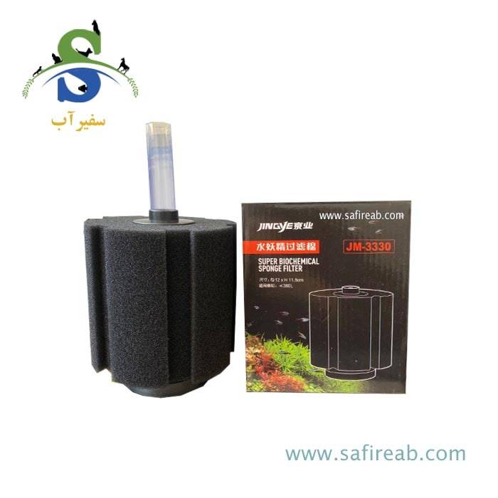 بیو فیلتر آکواریوم JM-3330 جینگی