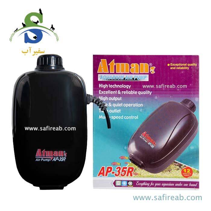 پمپ هوا دو خروجی AP-35R آتمن