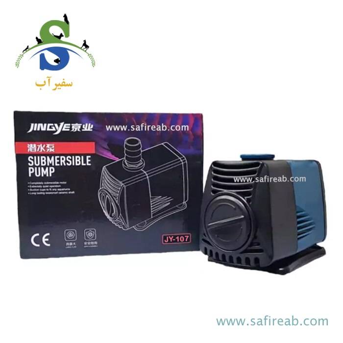 واتر پمپ آکواریوم JY-107 جینگی