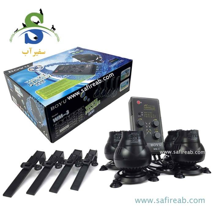 موج ساز آکواریوم WM-3 بویو