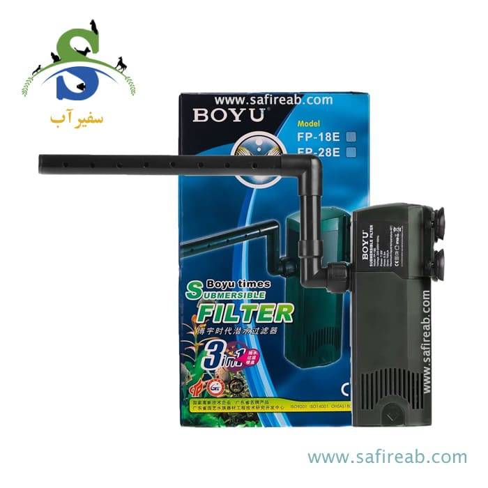 فیلتر داخلی آکواریوم FP-18E بویو