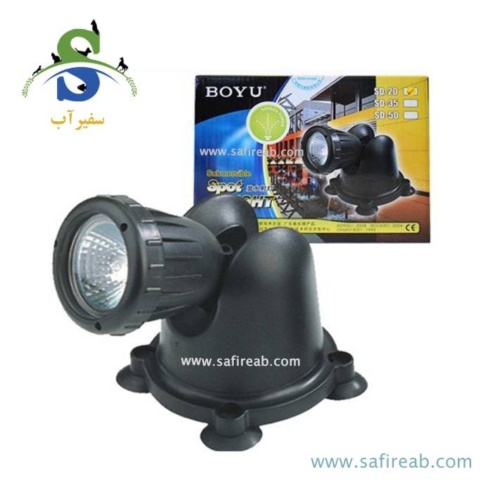 چراغ هالوژن SD-20 بویو