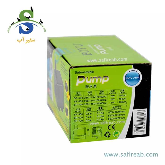 واتر پمپ آکواریوم SP-600 بویو - Image 3