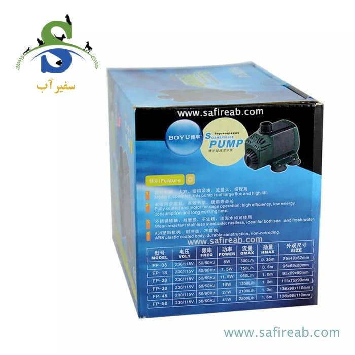 واتر پمپ آکواریوم FP-08 بویو - Image 3