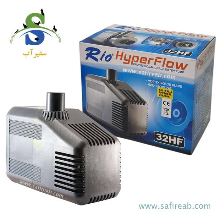 واتر پمپ آکواریوم HF32 ریو