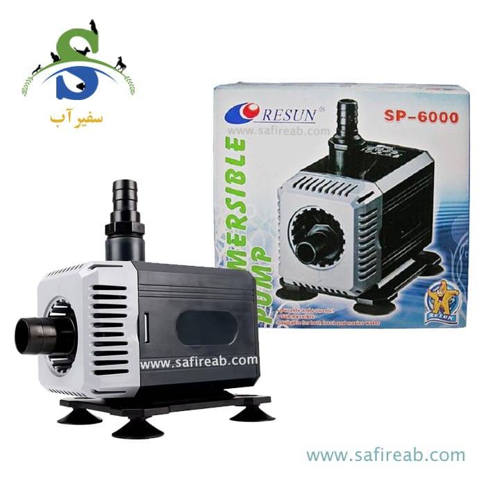واتر پمپ آکواریوم SP-6000 ریزن
