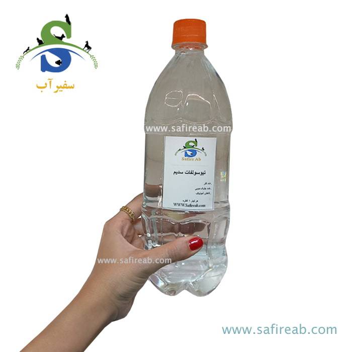 داروی تیوسولفات سدیم سفیرآب - Image 3