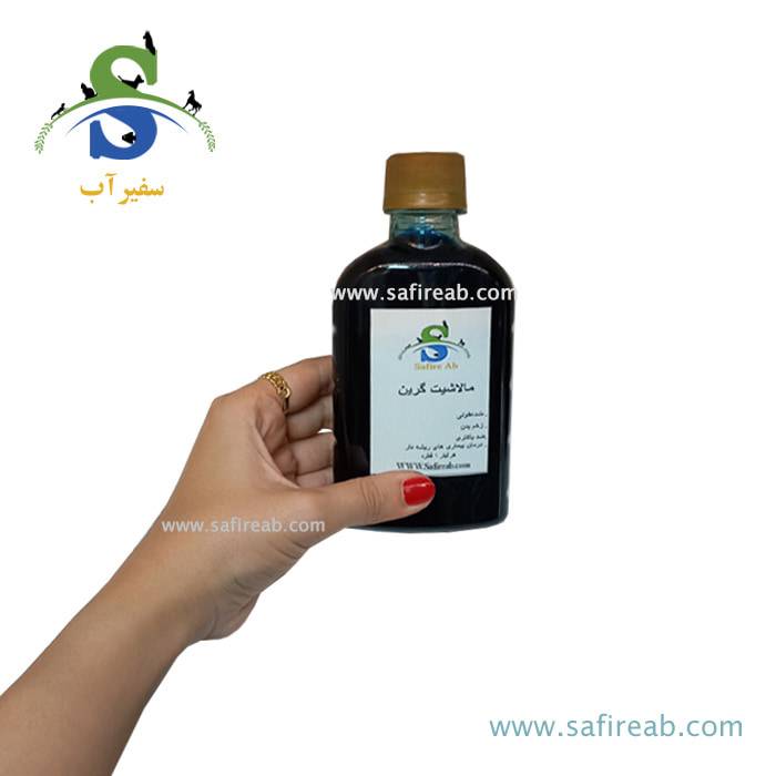 داروی مالاشیت گرین سفیرآب - Image 2